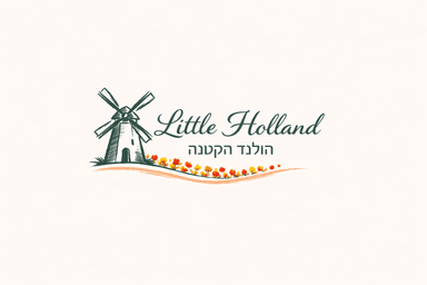 הולנד הקטנה
